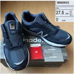 2025年最新】new balance m990 nv5の人気アイテム - メルカリ