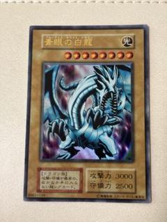 2025年最新】ブルーアイズホワイトドラゴン 美品の人気アイテム