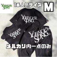 2025年最新】youngersong セットアップの人気アイテム - メルカリ