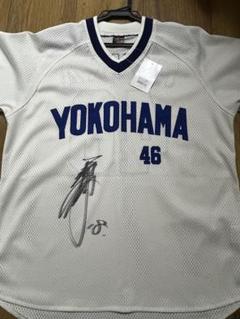 y*i様 ベイスターズ　三浦監督　1992永遠番長大洋レプリカユニフォーム　サイ y*i様 ベイスターズ 三浦監督 1992永遠番長大洋レプリカ