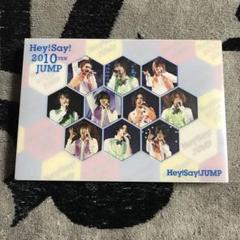 Hey!Say!JUMP/Hey!Say!2010 TEN JUMP〈2枚組〉 - メルカリ