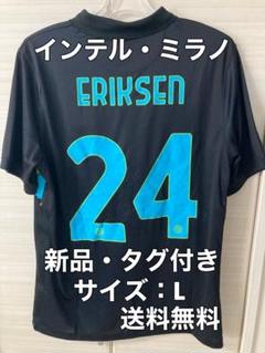 ☆新品☆NIKE(ナイキ)インテル・ミラノサードユニフォーム(エリクセン選手)☆ ☆新品☆NIKE(ナイキ)インテル・ミラノサードユニフォーム