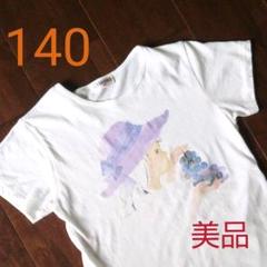 いわさきちひろ☆Tシャツ