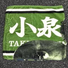 クリープハイプ　小泉拓　イタタオル3新品未開封 2025年最新】イタタオル 小泉拓の人気アイテム - メルカリ