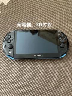 PS Vita 本体 ブラック/ブルー　充電器付き