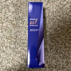 アンサード EX7 薬用育毛剤 - メルカリ