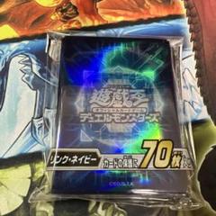 遊戯王 デュエリストカードプロテクター ヨハン 未開封 楽天市場】【中古】【未開封】遊戯王 デュエリストカード