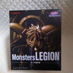 2025年最新】MonstersLEGIONの人気アイテム - メルカリ