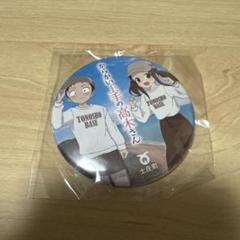 2025年最新】からかい上手の高木さん 缶バッジの人気アイテム