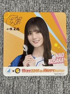 2025年最新】coco壱 コースター 小坂菜緒の人気アイテム - メルカリ