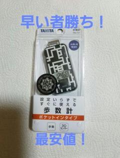 Amazon.co.jp: 氷室京介 in the mood ニット帽 : ファッション