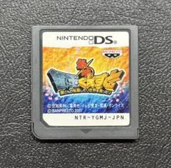 銀魂 銀玉くえすと 銀さんが転職したり世界を救ったり