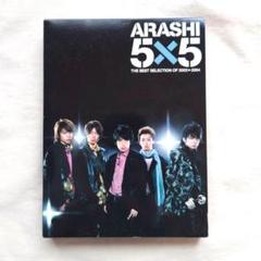 ARASHI アルバム　【年末までの出品】 m30255296991_1.jpg?1630497631