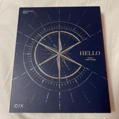 【新品未開封・まとめ売り】CIX / HELLO Chapter 0（紺20枚） 2025年最新】cix 未開封の人気アイテム - メルカリ