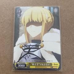 ヴァイスシュヴァルツ fate/apocrypha カートン 未開封 初版 ブースターパック Fate/Apocrypha ｜ ヴァイスシュヴァルツ