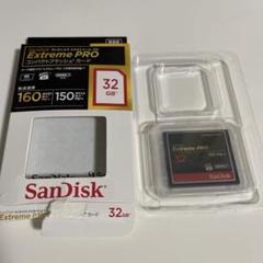 SanDisk Extreme PRO コンパクトフラッシュカード 32GB