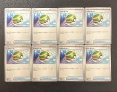 ネストボールtr ハイパーボールtr セット ネストボールtrハイパーボールtrまとめ売りポケモンカード