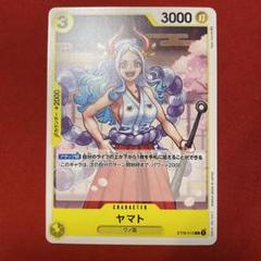 ワンピースカード ヤマトC ST09-012 スタートデッキ sideヤマトのサムネイル