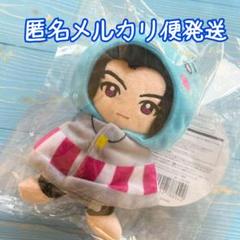 じゃんぷぅ ぬいぐるみ ゆーやせいばぁ - メルカリ