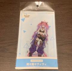 綺々羅々ヴィヴィ アクリルスタンド ホロライブ - メルカリ