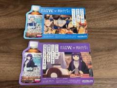 新品 葬送のフリーレン からだすこやか茶W わっぱ弁当箱　ランチトートシュタルク 2025年最新】からだすこやか茶w 葬送のフリーレンの人気アイテム