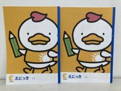 えにっき 猫のイラスト ノート Amazon | 【受注生産】考え中のかわいい白猫 キャラクター