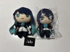 【新品】Ado 生まれましたよ おめでとう ぬいぐるみA B 2個セット 完全正規品】生まれましたよおめでとうAdoちゃんぬいぐるみ A B