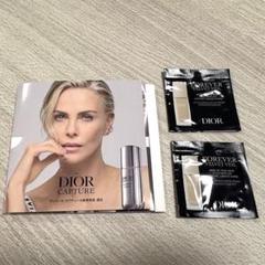 Dior ディオール サンプル セット 8点