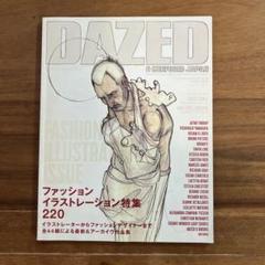 DAZED & CONFUSED JAPAN 2008年12月号 DAZED & CONFUSED JAPAN 2008年12月号 - メルカリ