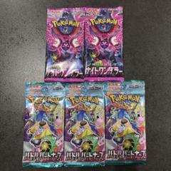 2025年最新】ポケモンカード パック 未サーチの人気アイテム