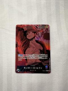 ワンピースカード モンキー・D・ルフィ L パラレル EB02-010 モンキー・D・ルフィ(パラレル/illust:Katsumi Ishizuka)【L/P