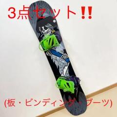 【大特価!!】 わー様専用 サロモンボード、ビィンディング、バートンブーツセット - その他