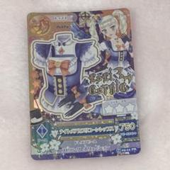 【美品】アイカツカード ナイトメアカプリコーン ナイトメアカプリコーントップス アイカツ - メルカリ