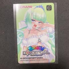 2025年最新】ボンバーガール メロンの人気アイテム - メルカリ
