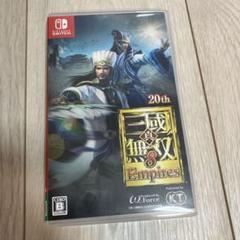 真・三国無双8 Empires