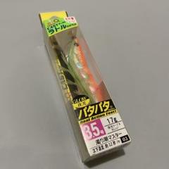 パタパタ　廃盤モデル　未使用品 2025年最新】パタパタ 廃盤の人気アイテム - メルカリ