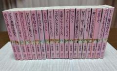 小林深雪　文庫本　まとめ売り　（79冊？） 小林深雪 文庫本 まとめ売り （79冊？） 講談社X文庫