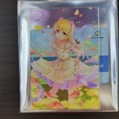 オンゲキ　藤沢柚子　スリーブ ブロッコリーキャラクタースリーブ オンゲキ 「藤沢柚子