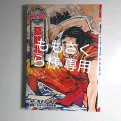 ちさかあやの中古 未使用品 メルカリ ちさかあやの中古 未使用品 メルカリ