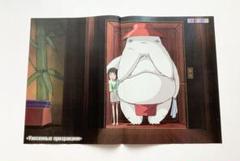 2025年最新】千と千尋の神隠しポスターの人気アイテム - メルカリ