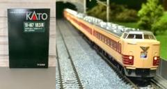 【希少】 KATO 10-467 183系0番台基本7両セット⑤付属品未使用 m30260607201_1.jpg?1714952610