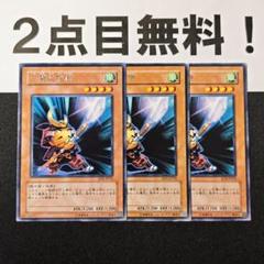 2025年最新】一撃必殺侍の人気アイテム - メルカリ