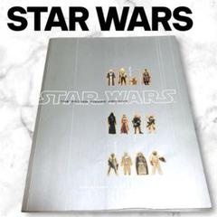 【 STAR WARS 】 本 フィギュア スターウォーズ マニア Book