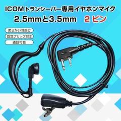 中古実物PTT U94マリタイム　特小加工済　期間限定 2025年最新】u94 pttの人気アイテム - メルカリ