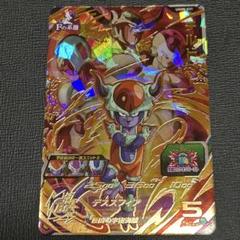 SDBH スーパードラゴンボールヒーローズ H6-SEC チルド PSA10 ドラゴンボールヒーローズ H6-SEC チルド PSA10
