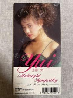 8cm CD 斉藤唯 Midnight Sympathy RaCCo組 艶系菩薩 8cm CD 斉藤唯 Midnight Sympathy RaCCo組 艶系菩薩