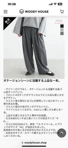 ina ウッディハウス/タックパンツ 40サイズBLACK