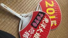 2025年最新】東洋大姫路の人気アイテム - メルカリ