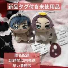 2025年最新】糸師冴 ちびぐるみの人気アイテム - メルカリ