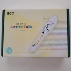 ECCジュニア　英検対策4級3級セット　アクティブトーク付き（充電器あり）値下げ m43538855365_1.jpg?1724649296